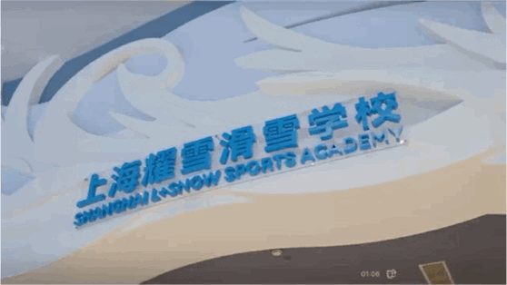 “全球最大”室内滑雪场正式开放(图8)