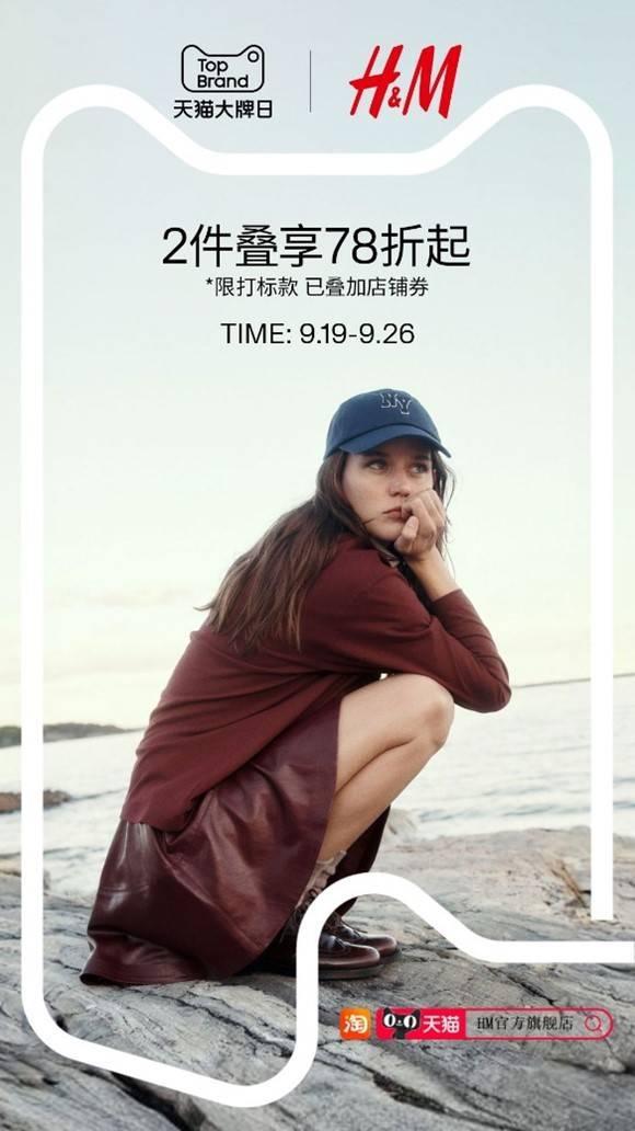 时尚WEEKLY｜王府井“中国设计十周年大秀”亮完美体育网站相成都奈蔻智美开启时代木兰大秀(图6)