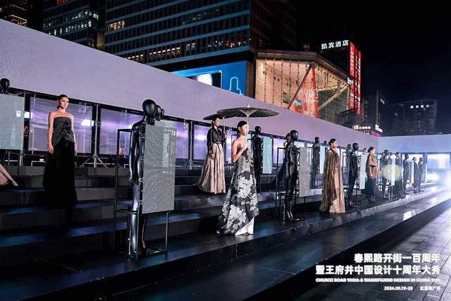 时尚WEEKLY｜王府井“中国设计十周年大秀”亮完美体育网站相成都奈蔻智美开启时代木兰大秀(图2)