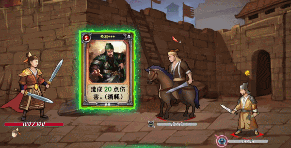 十大经典三国单机游戏大全经典怀旧三国单机游戏合集(图3)