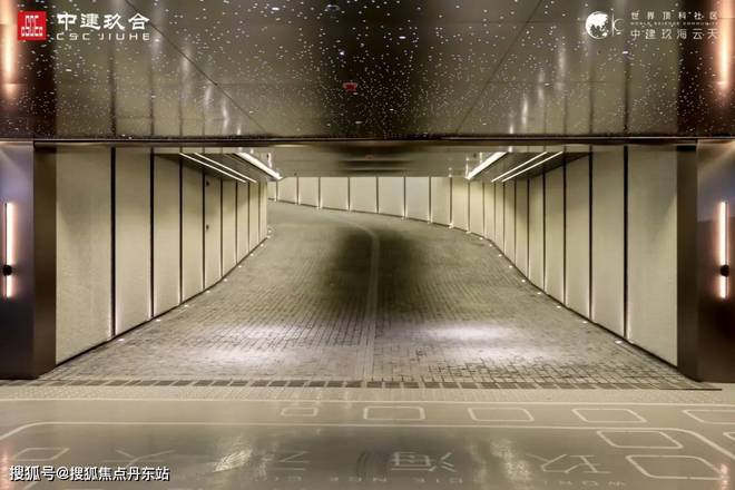中建玖海云天网站-中建玖海云完美体育天＋户型配套＋2024最新房价(图9)