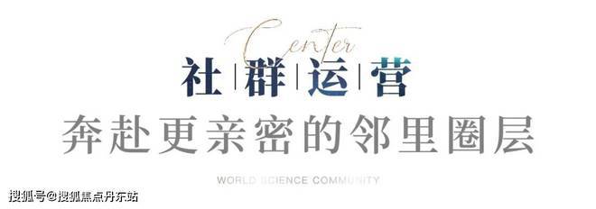 中建玖海云天网站-中建玖海云完美体育天＋户型配套＋2024最新房价(图14)