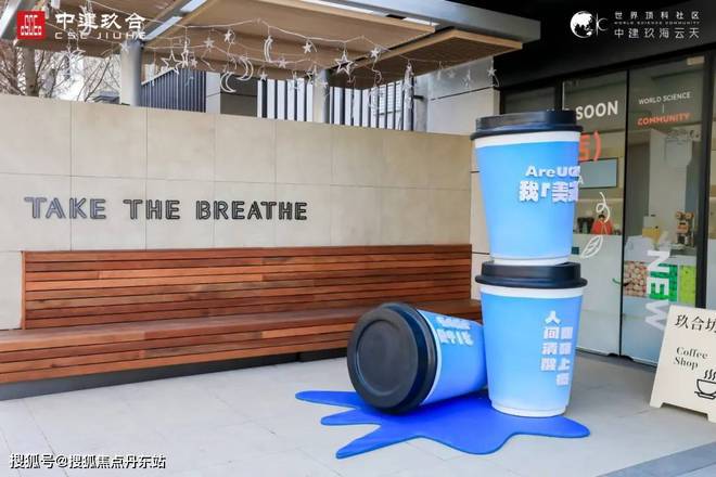 中建玖海云天网站-中建玖海云完美体育天＋户型配套＋2024最新房价(图13)