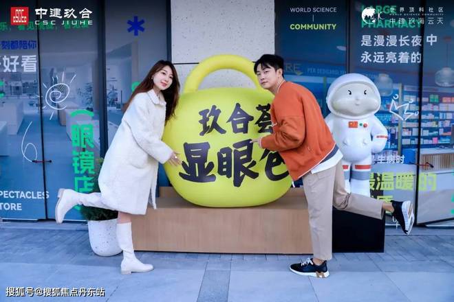 中建玖海云天网站-中建玖海云完美体育天＋户型配套＋2024最新房价(图15)