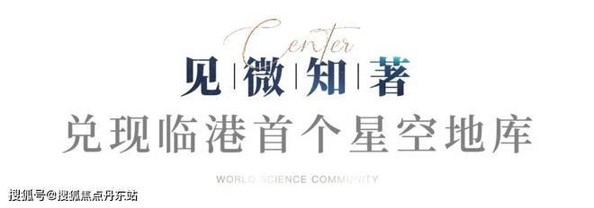 中建玖海云天【网站】中建玖海云天2024最新发布-上海房天下(图7)