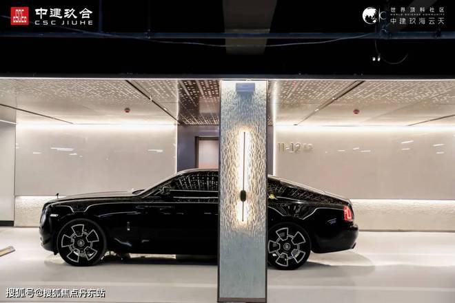 中建玖海云天【网站】中建玖海云天2024最新发布-上海房天下(图10)