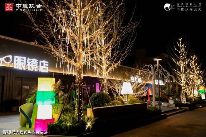 中建玖海云天【网站】中建玖海云天2024最新发布-上海房天下(图12)