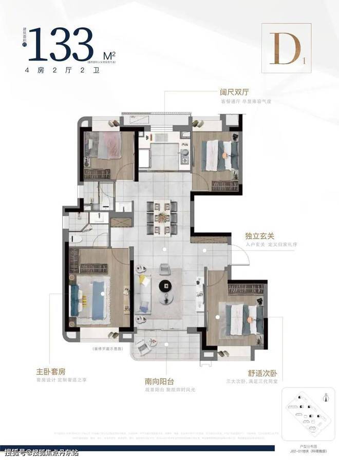 中建玖海云天【网站】中建玖海云天2024最新发布-上海房天下(图16)