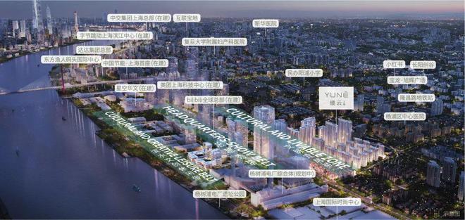完美体育网站缦云上海售楼处（网站）杨浦缦云上海2024年最新房价-样板间(图4)