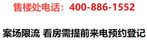 完美体育网站缦云上海售楼处（网站）杨浦缦云上海2024年最新房价-样板间(图2)