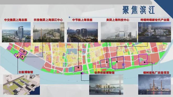 完美体育网站缦云上海售楼处（网站）杨浦缦云上海2024年最新房价-样板间(图3)