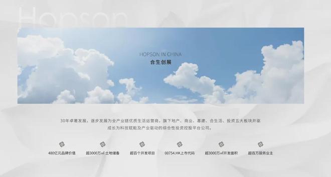 完美体育网站缦云上海售楼处（网站）杨浦缦云上海2024年最新房价-样板间(图14)