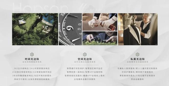 完美体育网站缦云上海售楼处（网站）杨浦缦云上海2024年最新房价-样板间(图18)