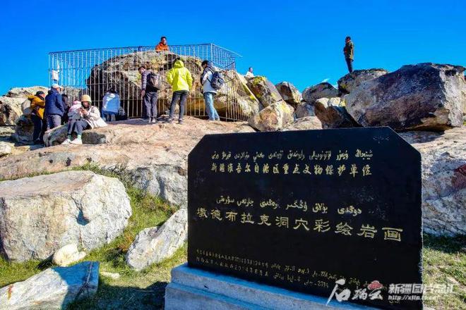 港澳台和东南亚华文媒体走进敦德布拉克一睹万年岩画风采(图1)
