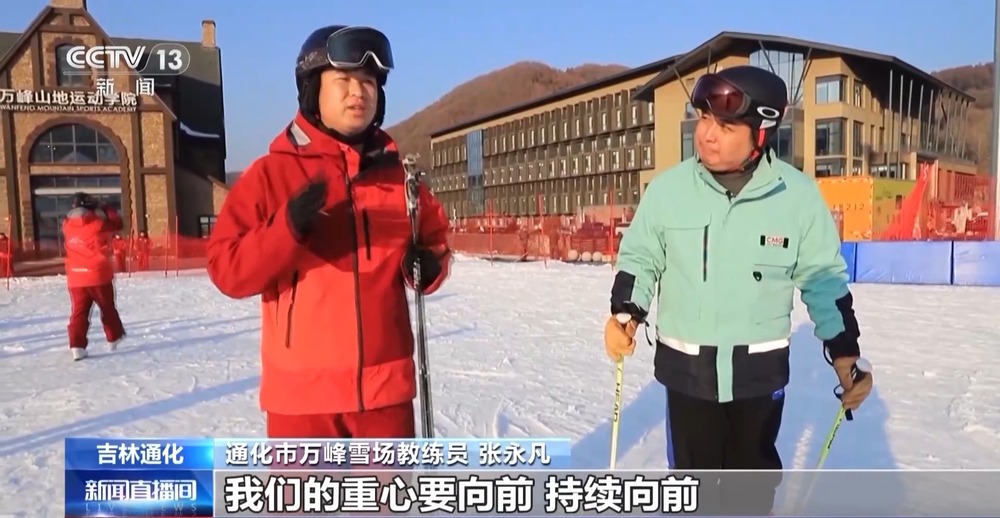 完美体育网站亚布力滑雪场开板！新雪季与亚冬会筹备火热进行中(图6)