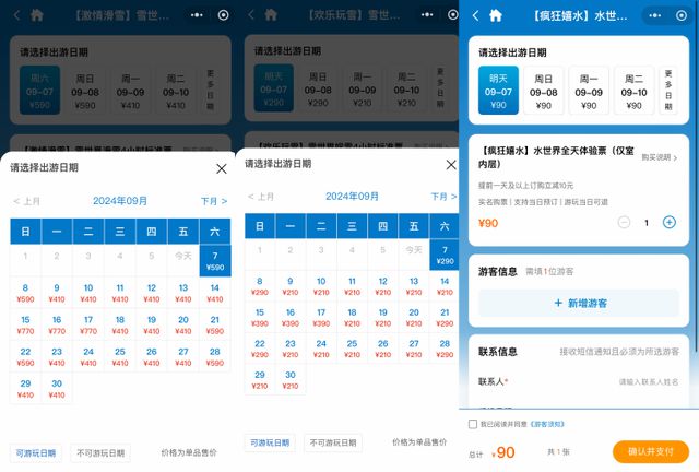 全球最大室内雪场正式营业增设新手体验区后仍有“鱼雷”出没！耀雪冰雪世界：具有一定基础才能上雪道(图9)
