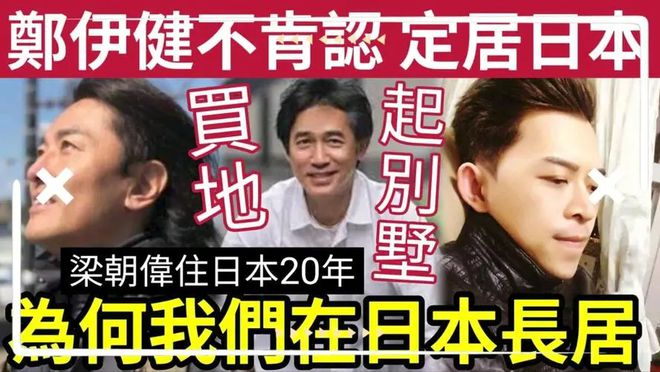 事实证明61岁久居日本的丁克一族梁朝伟早已选择了另一种人生(图13)