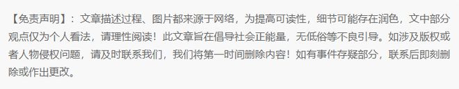 事实证明61岁久居日本的丁克一族梁朝伟早已选择了另一种人生(图25)