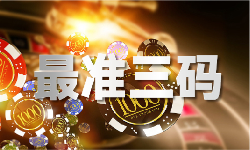 澳门六六之家资料(图1)