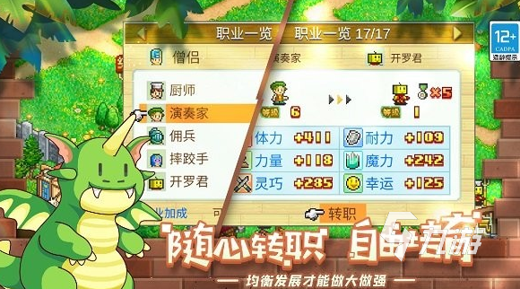 开罗物语系列游戏大全2024有趣的开罗物语游戏有哪些(图3)