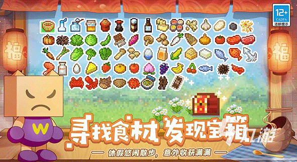 开罗物语系列游戏大全2024有趣的开罗物语游戏有哪些(图5)