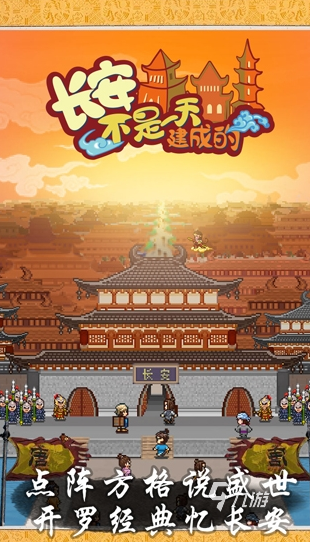开罗物语系列游戏大全2024有趣的开罗物语游戏有哪些(图6)
