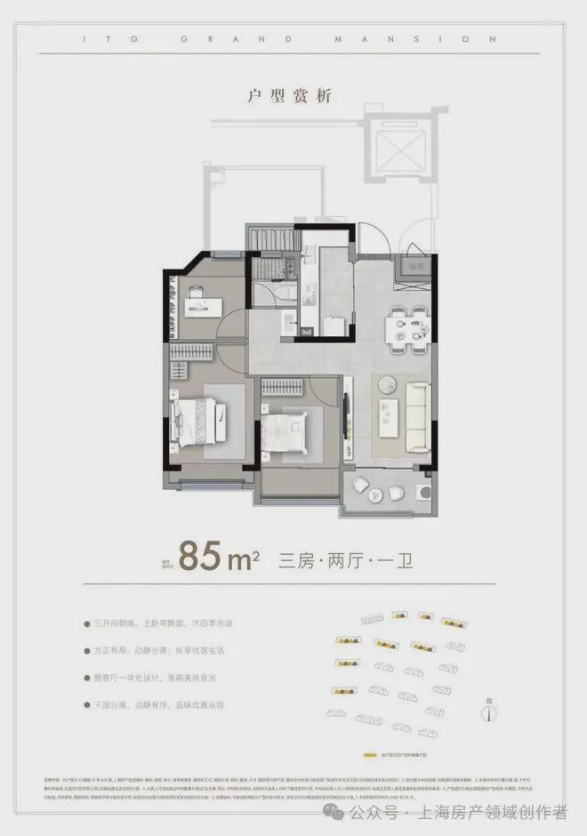 2024国贸鹭原-售楼处发布-百度百科-国贸鹭原楼盘详情-配套(图16)