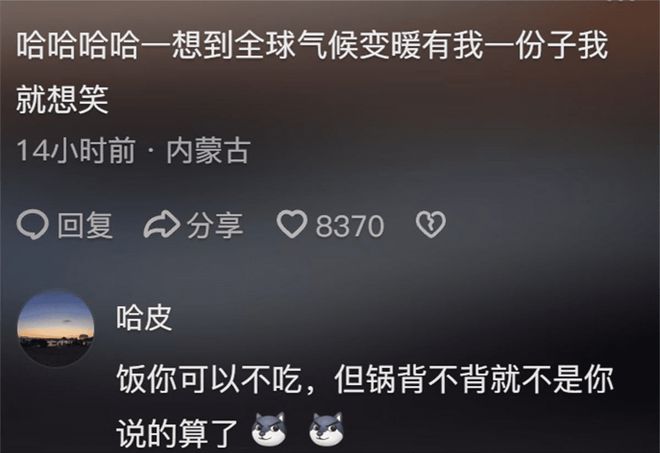 笑麻了！沙特出资5000亿美金请中国在沙漠建雪山评论区亮了(图17)