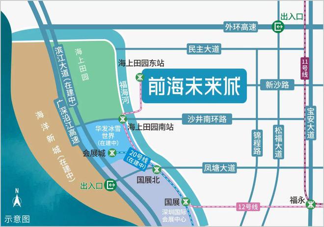 2024前海未来城(前海未来城)网站售楼中心欢迎您(图14)