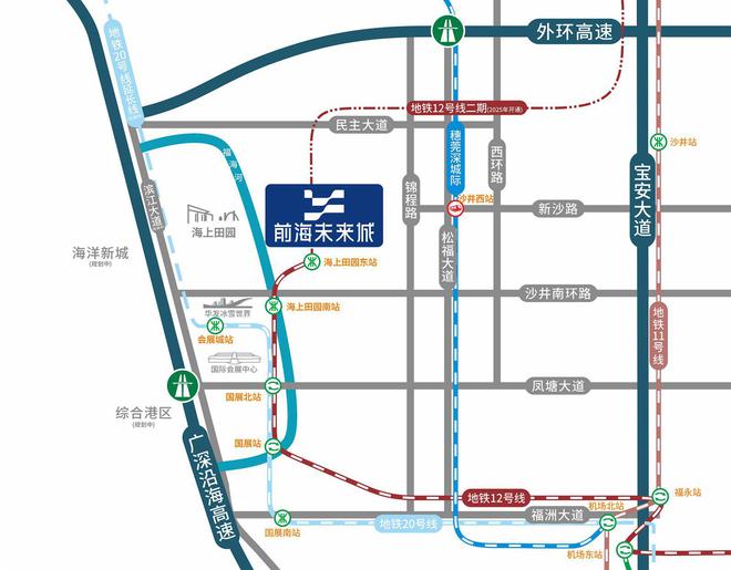 2024前海未来城(前海未来城)网站售楼中心欢迎您(图21)