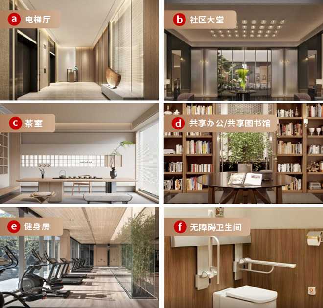 2024前海未来城(前海未来城)网站售楼中心欢迎您(图29)