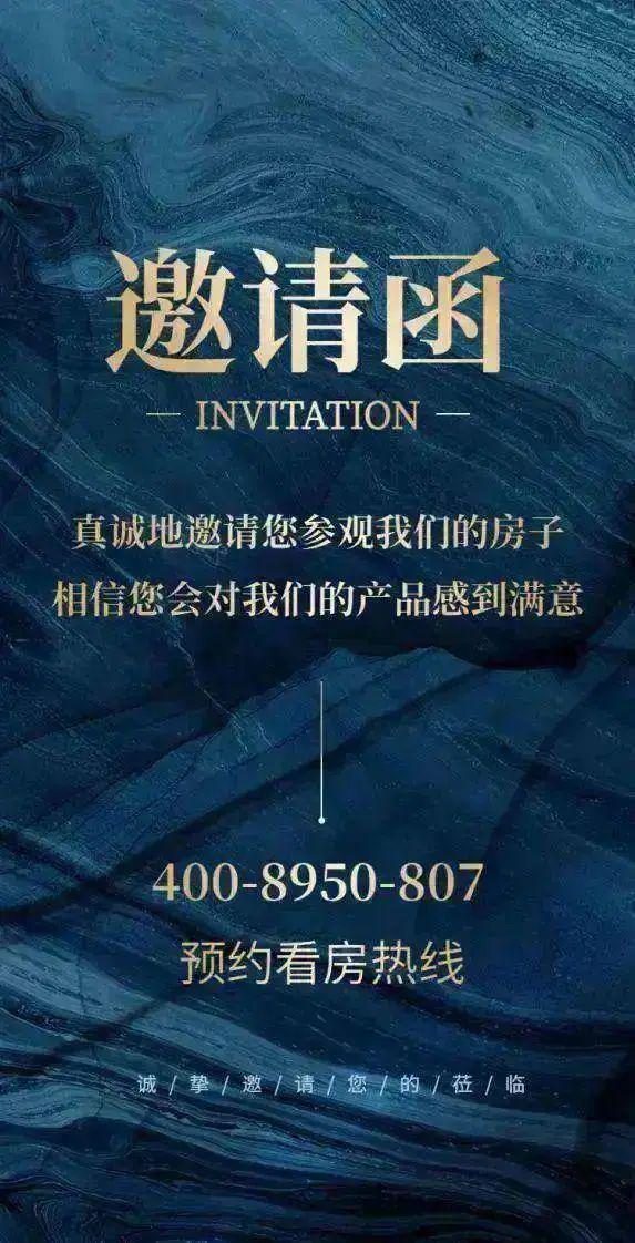 2024前海未来城(前海未来城)网站售楼中心欢迎您(图32)