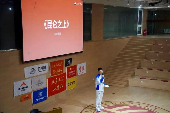 第十八届金犀牛奖将完美体育网站于11月16日举行；2024金冰镐奖公布获奖名单犀牛说(图32)