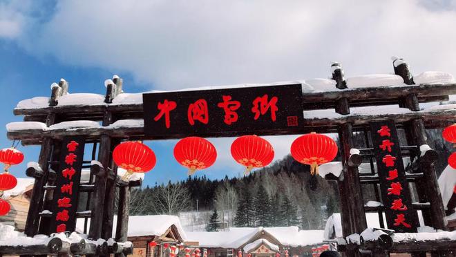 去雪乡五天本地完美体育网站团怎么报名？雪乡5日游本地团推荐靠谱的旅行团(图3)