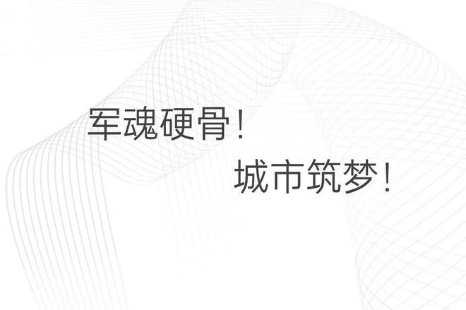 2024西派樘樾售楼处丨中铁西派樘樾售楼中心网站-房源房价！(图1)