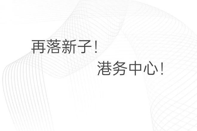 2024西派樘樾售楼处丨中铁西派樘樾售楼中心网站-房源房价！(图6)