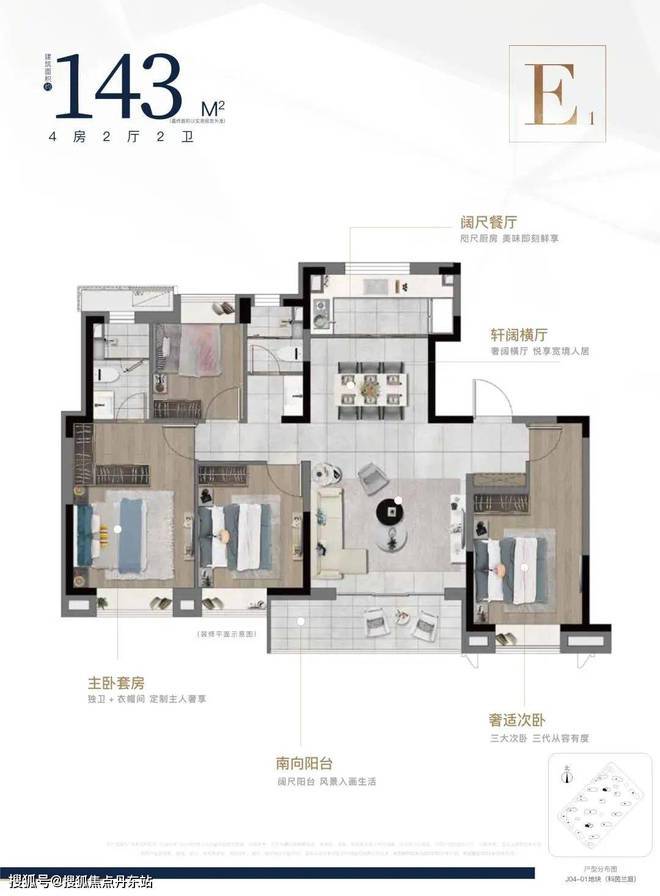 中建玖海云天『2024网站』中建玖海云天最新发布-上海房天下(图17)