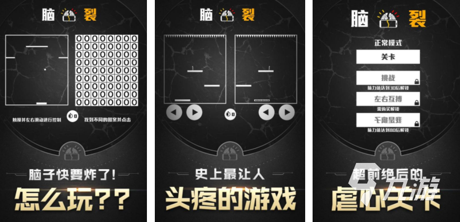 无需联网单机游戏推荐2024不用网络的手完美体育网站游有哪些(图5)