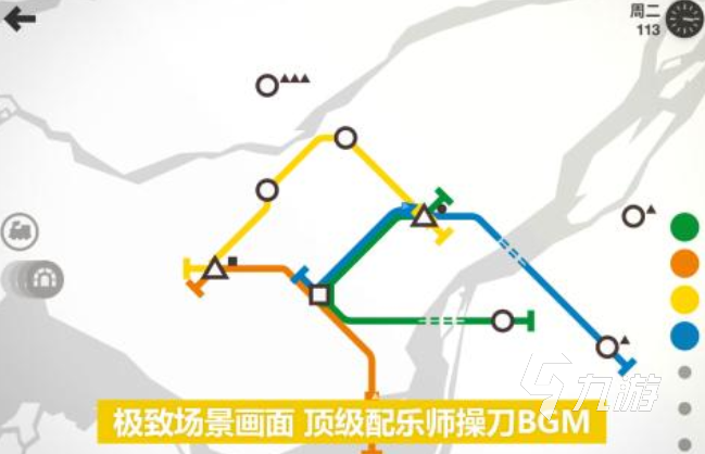 无需联网单机游戏推荐2024不用网络的手完美体育网站游有哪些(图9)
