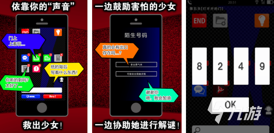 无需联网单机游戏推荐2024不用网络的手完美体育网站游有哪些(图8)