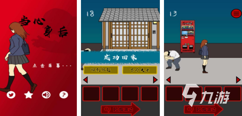 无需联网单机游戏推荐2024不用网络的手完美体育网站游有哪些(图10)