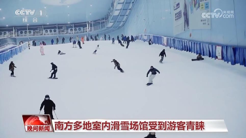 冰雪旅游季开启多地冰雪旅游项目纷纷上新(图3)