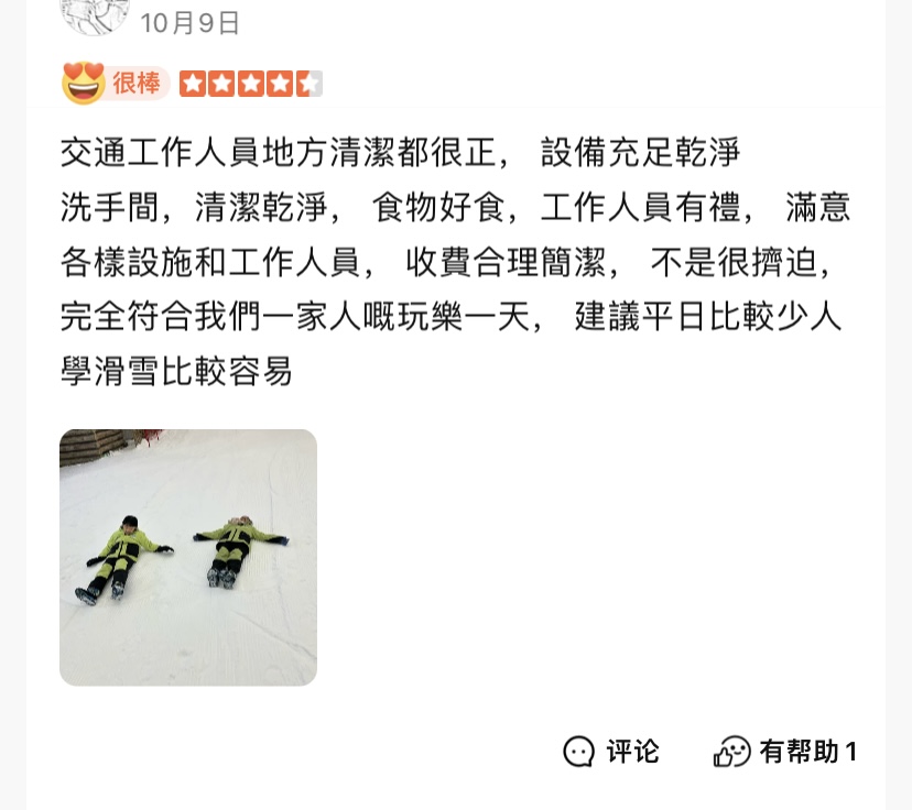 深圳这个冬天飘起了“雪” 北纬22度的冰雪经济如何不同于“尔滨”丨深圳新业态观察①(图4)