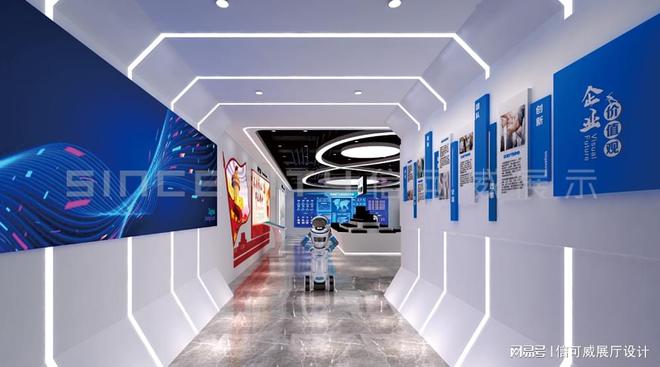 武汉展厅设计公司-深圳信可威(图1)
