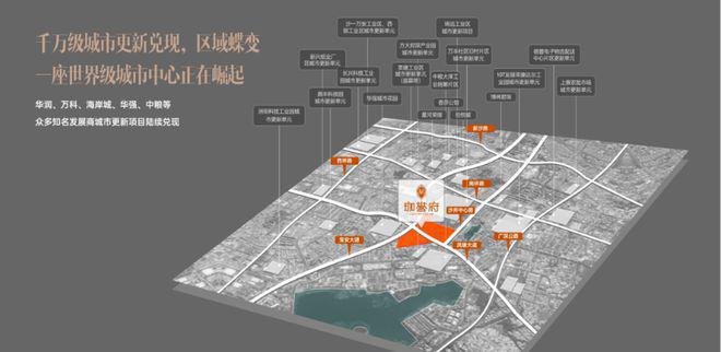 ：深圳鸿荣源珈誉府网站鸿荣源珈誉府售楼部欢迎您(图3)