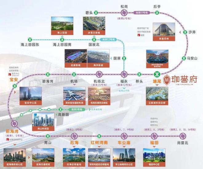 ：深圳鸿荣源珈誉府网站鸿荣源珈誉府售楼部欢迎您(图5)