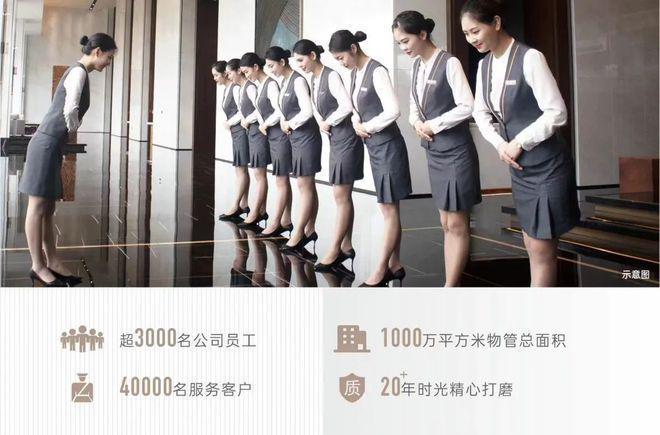 ：深圳鸿荣源珈誉府网站鸿荣源珈誉府售楼部欢迎您(图13)