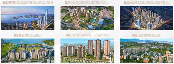 ：深圳鸿荣源珈誉府网站鸿荣源珈誉府售楼部欢迎您(图15)