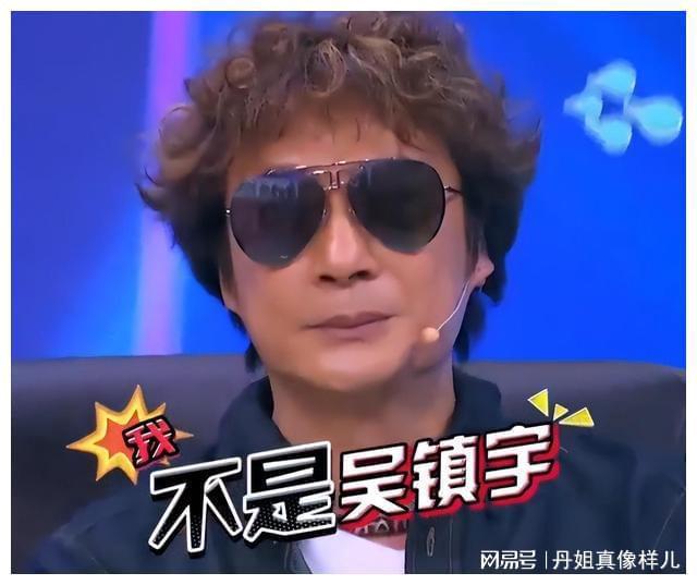 吴镇宇一身反骨的儿子吴费曼频上热搜的背后是沉重的父爱(图6)
