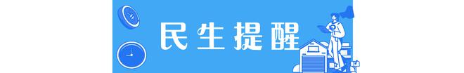早安北京1207：风寒效应明显；滑雪场陆续开业出行提示来了(图4)